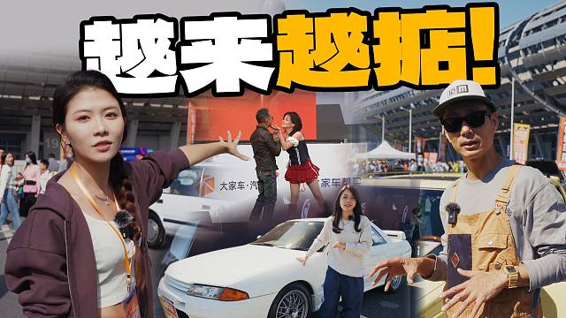 2025情怀车展，他们最喜欢哪部车？