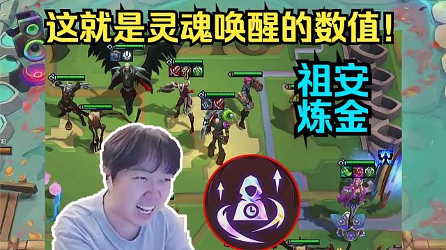 神超S16：七祖安的数值你就看吧！这炼金龙女全场乱跑！！