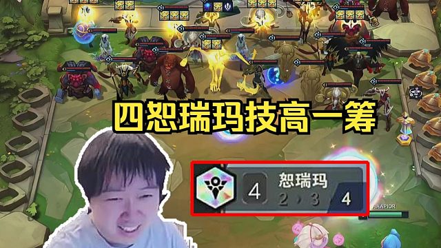 神超S16：国测还有这种bug？棋盘真能塞满棋子！满地的冠冕钱装备？？！