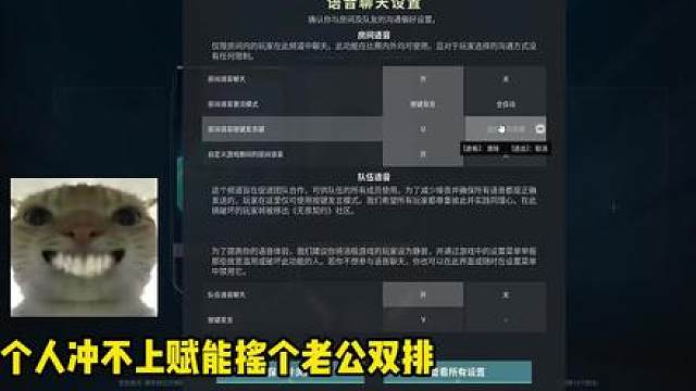 你以为我神话2 其实我今天早上上到神三了