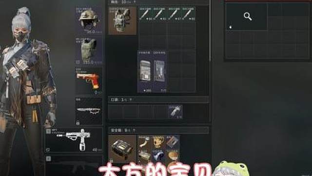 一定要善待好鼠哦！会好人有好报的！