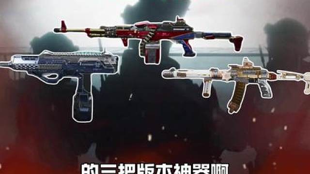 版本性价比神器