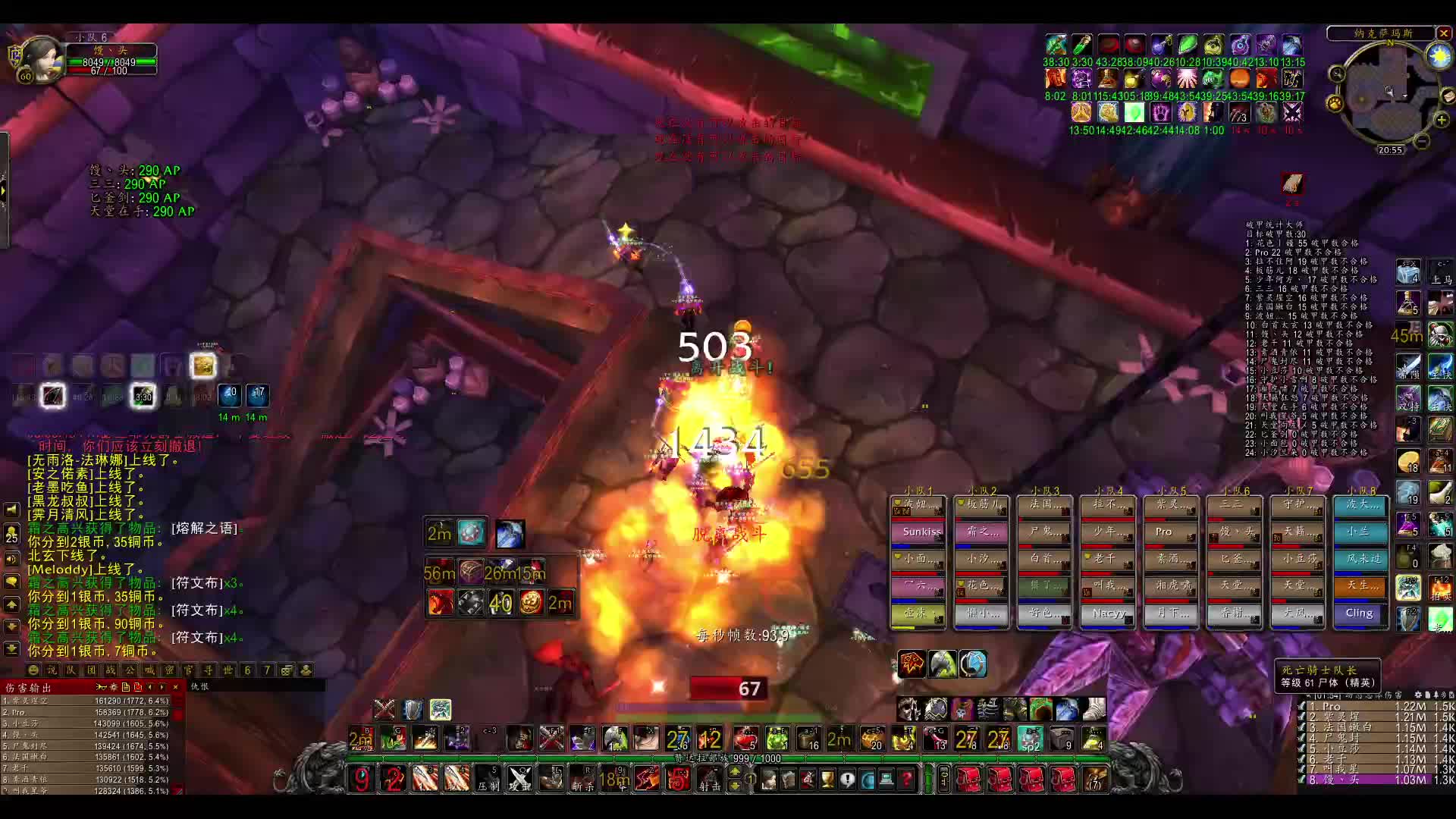 1127竞速48分钟，第4 秒伤1300