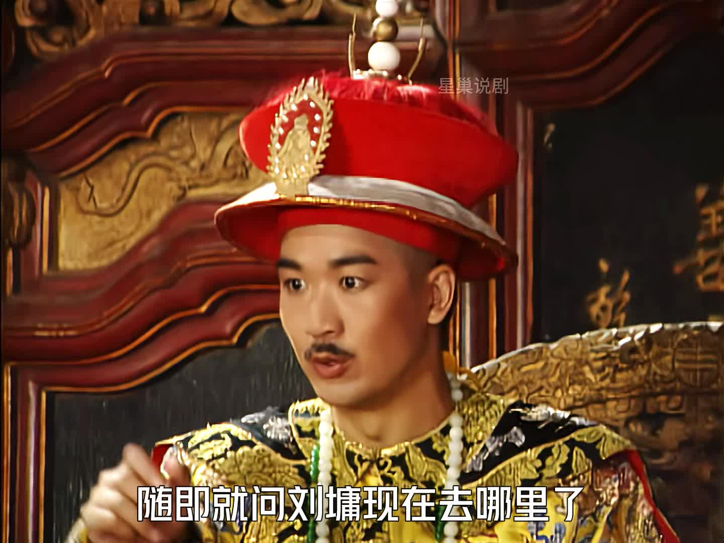 33 刘墉官复原职戴枷锁面见乾隆，而孙有道却吓得晕倒而死