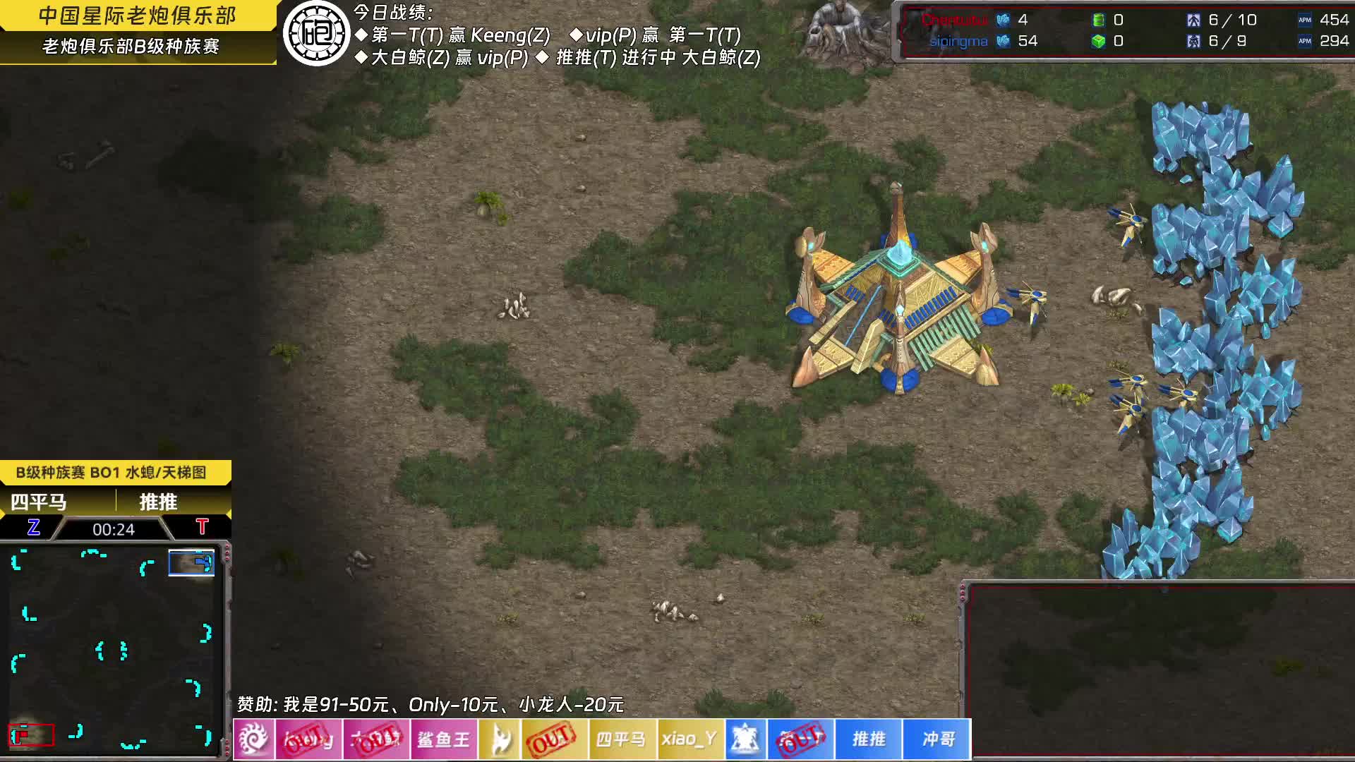 11.27 星际老炮B级种族赛-片段2