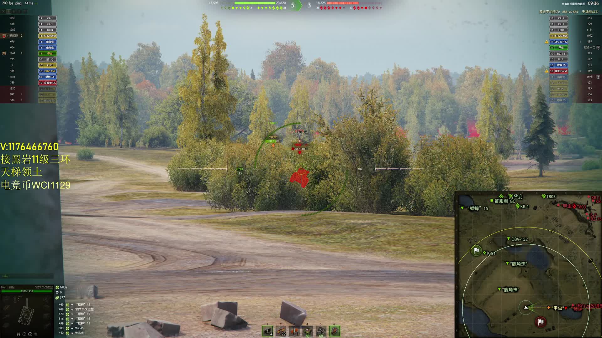 【坦克世界】豹120 12500输出