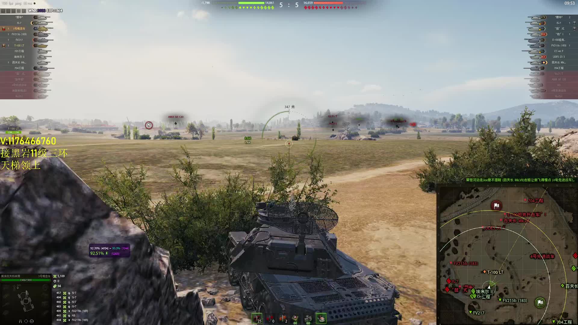 【坦克世界】5号 11900 荒蛮之地