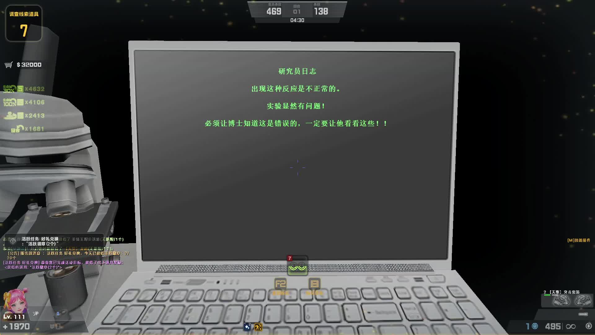 欢迎来到我的直播间片段1