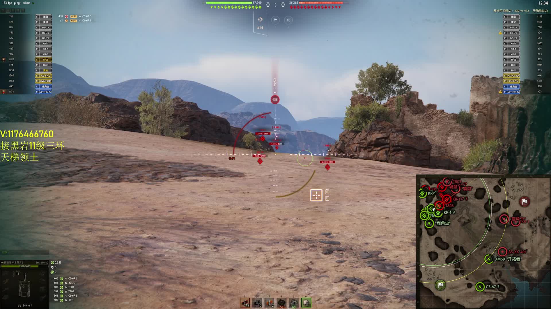 【坦克世界】103  硬刚万伤埃里哈罗夫