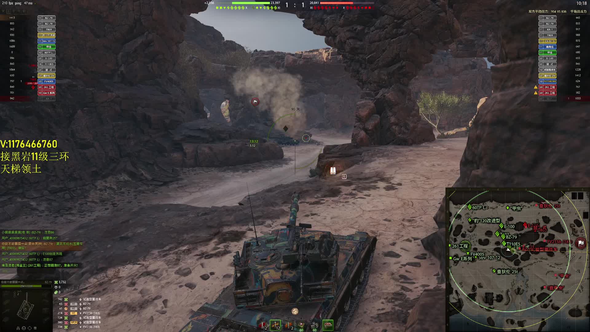 【坦克世界】BZ79 万伤阿拉曼