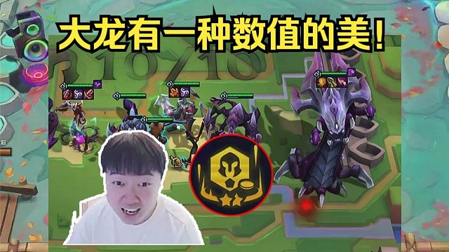 神超：九虚空大龙来啦！这出场方式直接吓哭了！数值之力！！