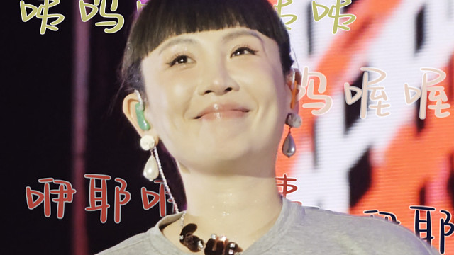 【珍珠巡上海】魏如萱-你啊你啊