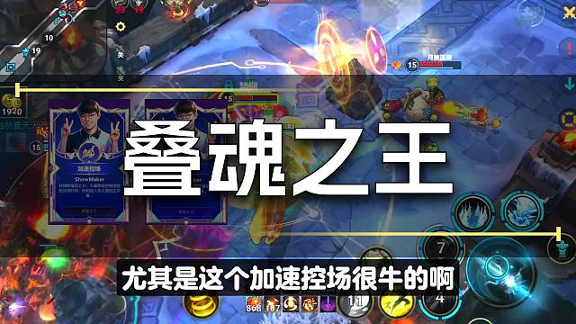 【lol手游】狂食鸦群这张卡到里厉害不厉害?