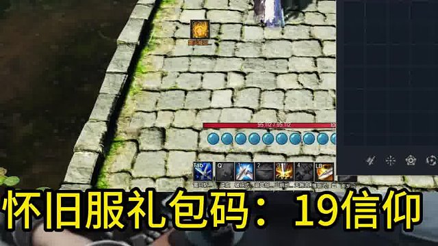 剑灵怀旧服 玄学开一波箱子，看看能出什么。