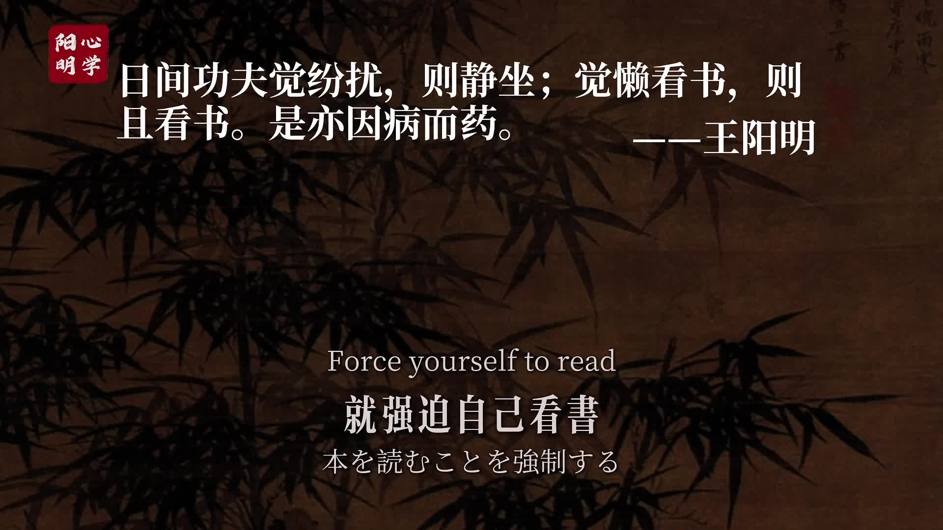 修炼中的辨证施治