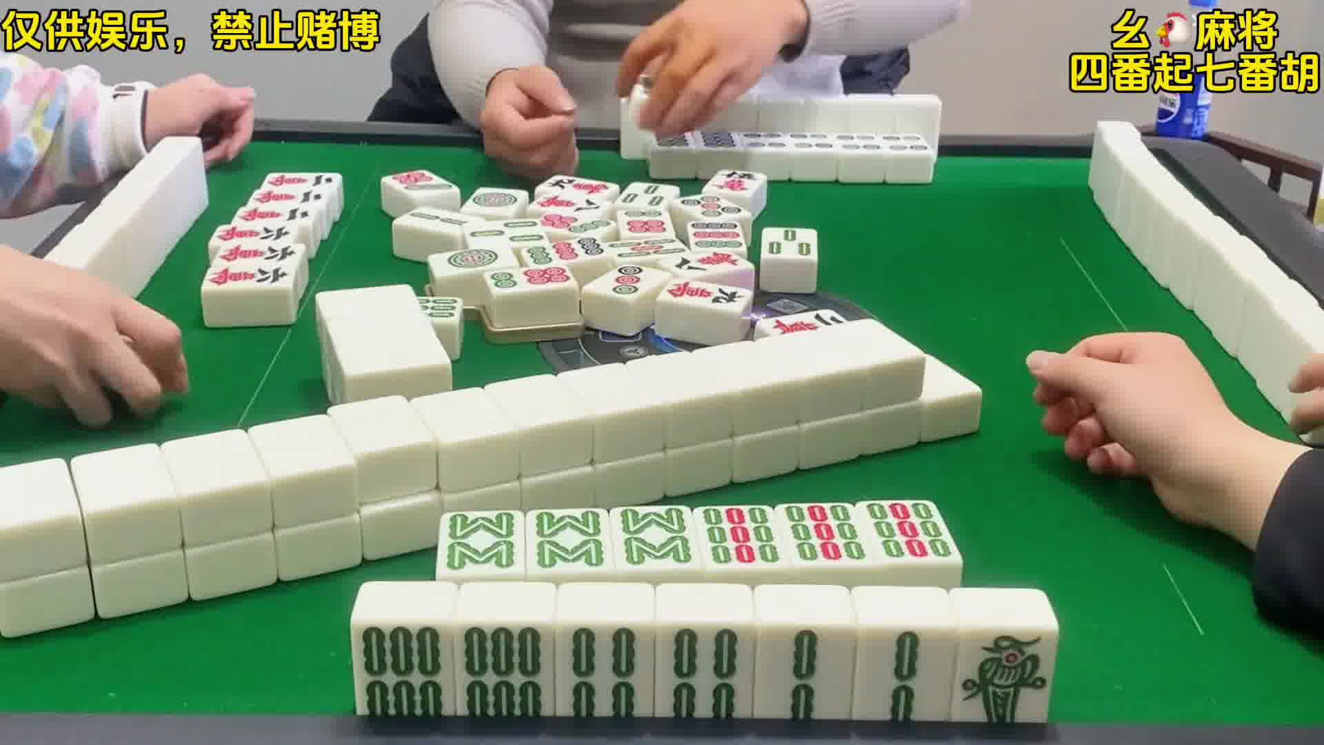 四川麻将：合川有不有一起玩的小伙伴