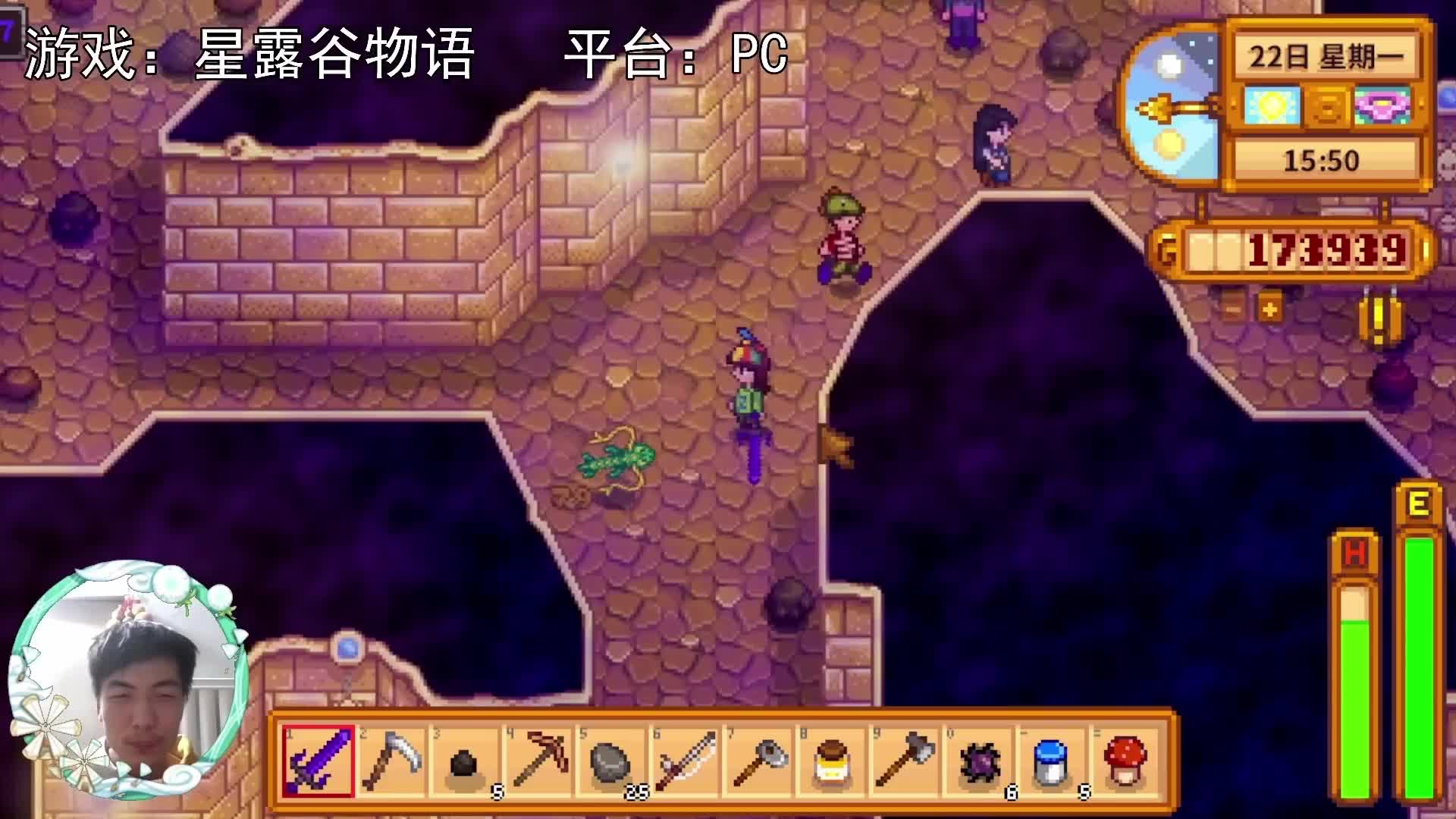 【星露谷物语】四人下矿，矿下的探险！