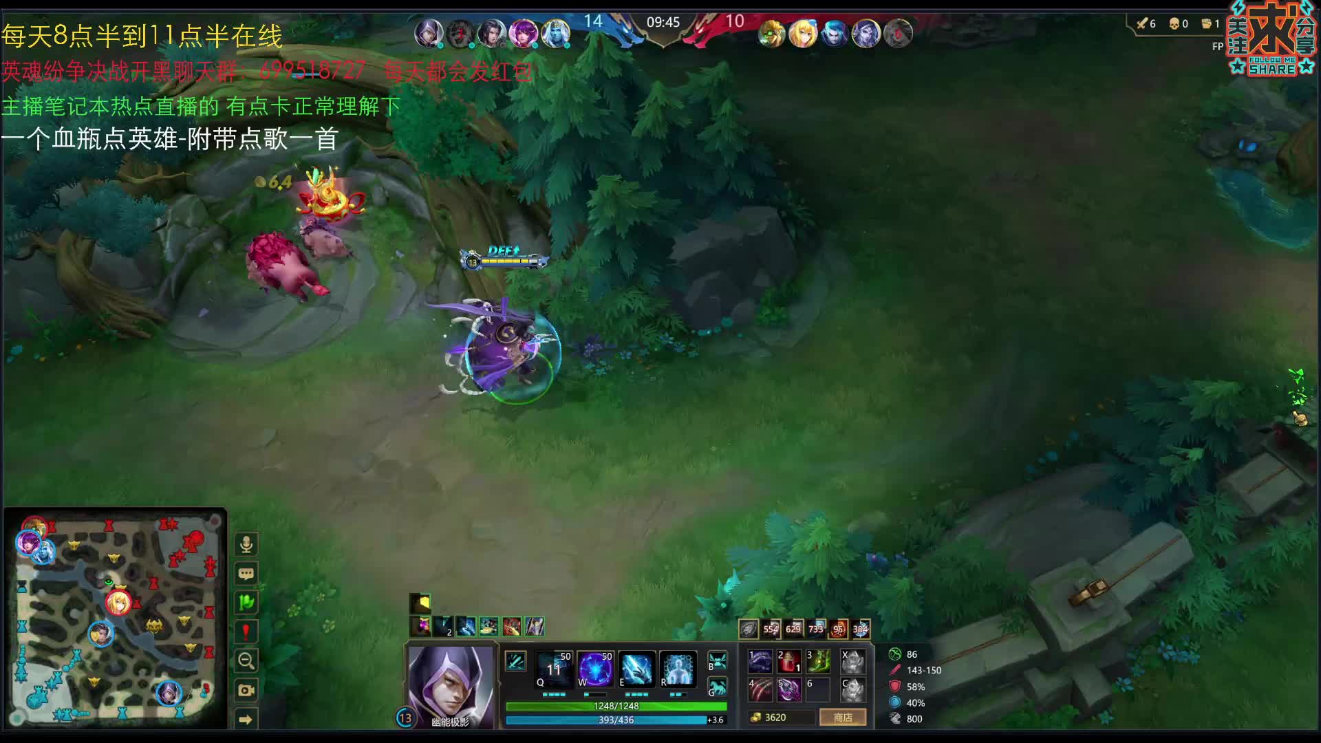 24-砖石分段-27杀幽能刺客