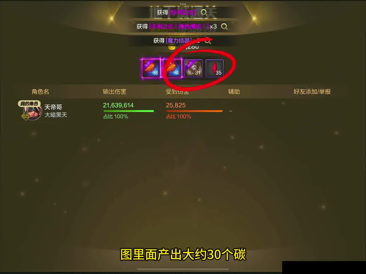 更新的纳斯哈伊又是一个摸金胜地