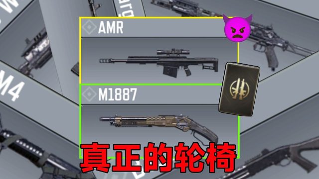 这才是真正的轮椅