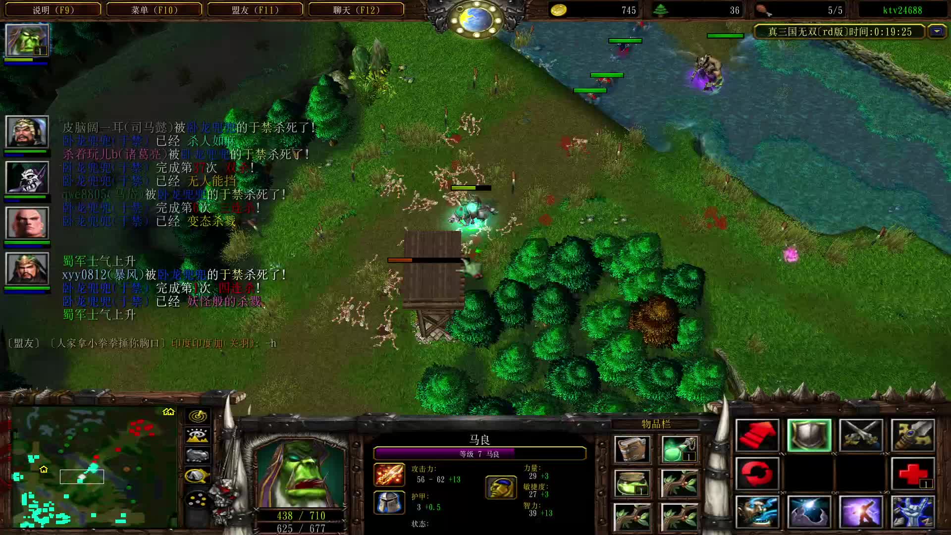 神级于禁哥的马良