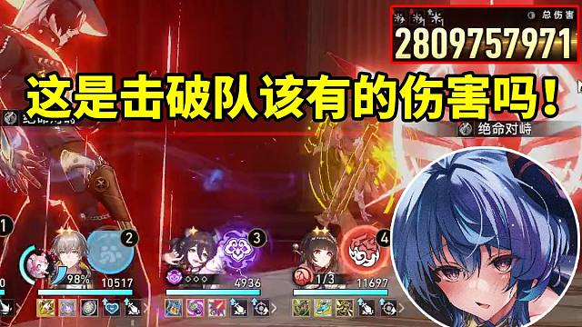 甘泽A8N20天胡局科研击破队 波提欧一枪28亿轻松0T首领：好夸张的伤害啊！