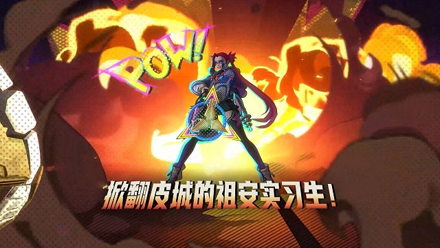 祖安实习生金克丝觉醒，掀翻皮城登顶头条！ 英雄联盟手游首套【觉醒】皮肤一一狂潮系列金克丝，今日震撼降