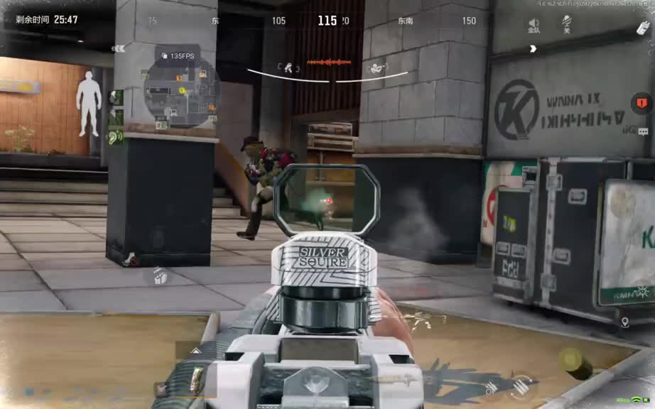 站在鼠鼠顶点的女人