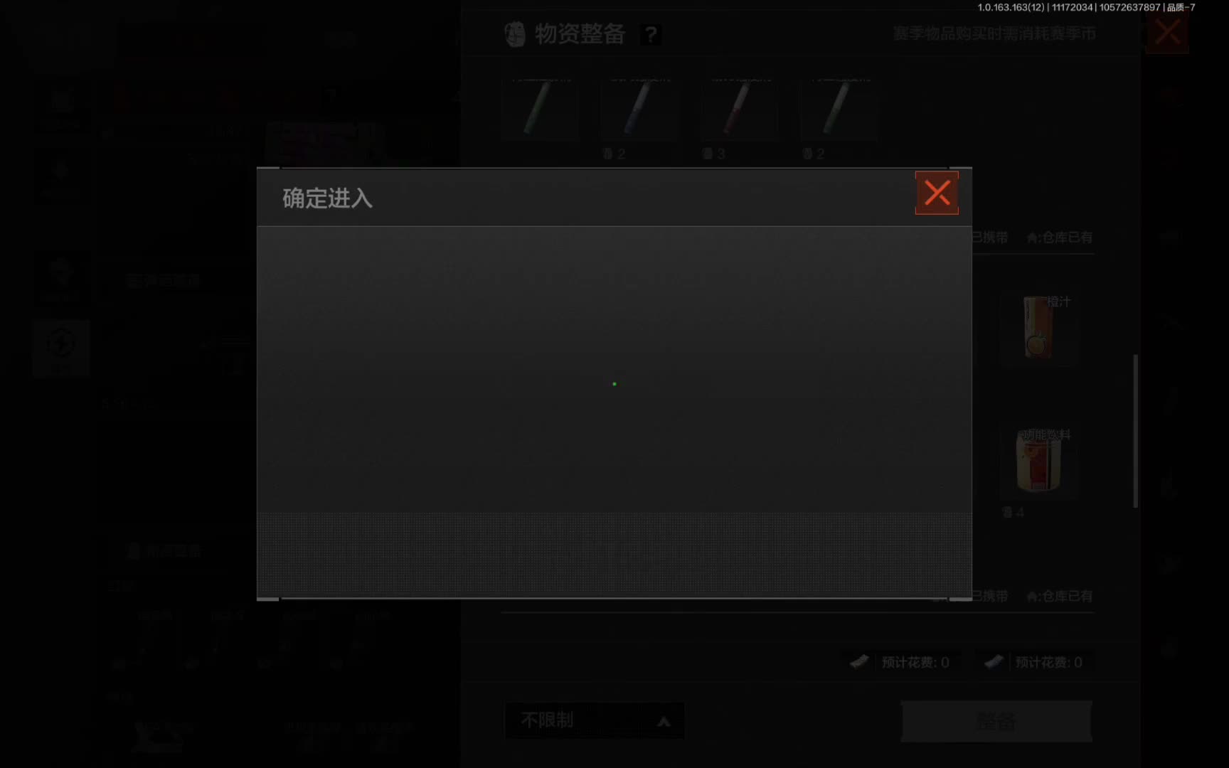 《恩科币是啥玩意？》