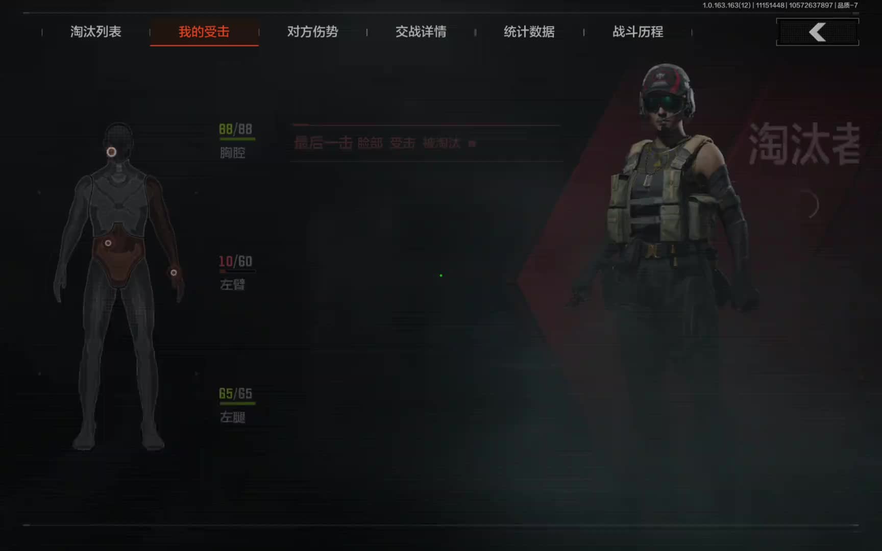 杀死那个卡莫纳人。。。