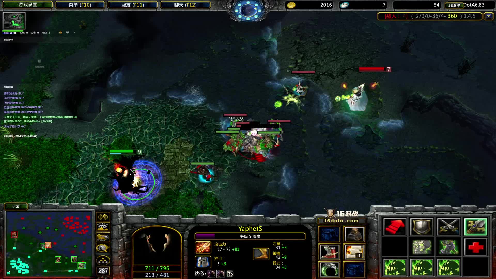 爆神辅导班片段1