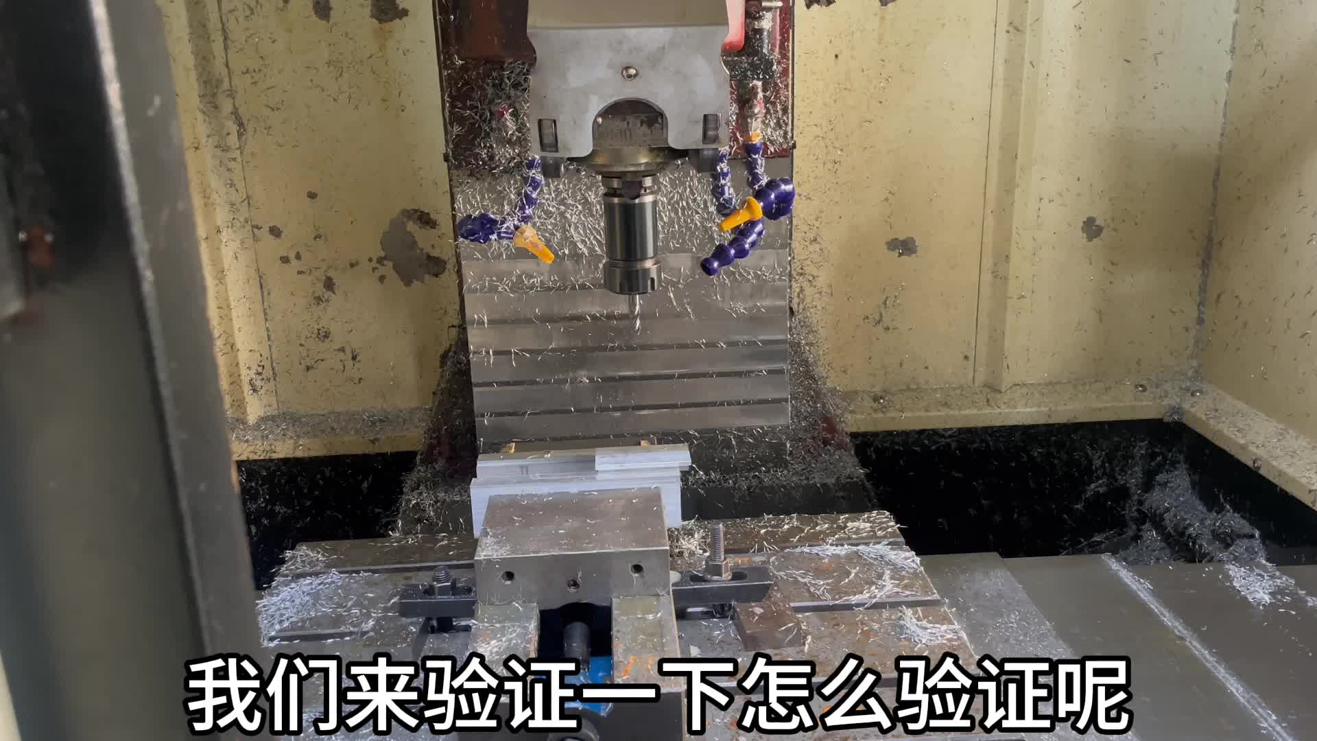 第17节  G54Z轴概念与G43含义