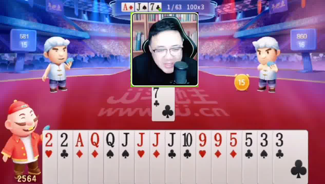 阿酒直言这把必须搞炸