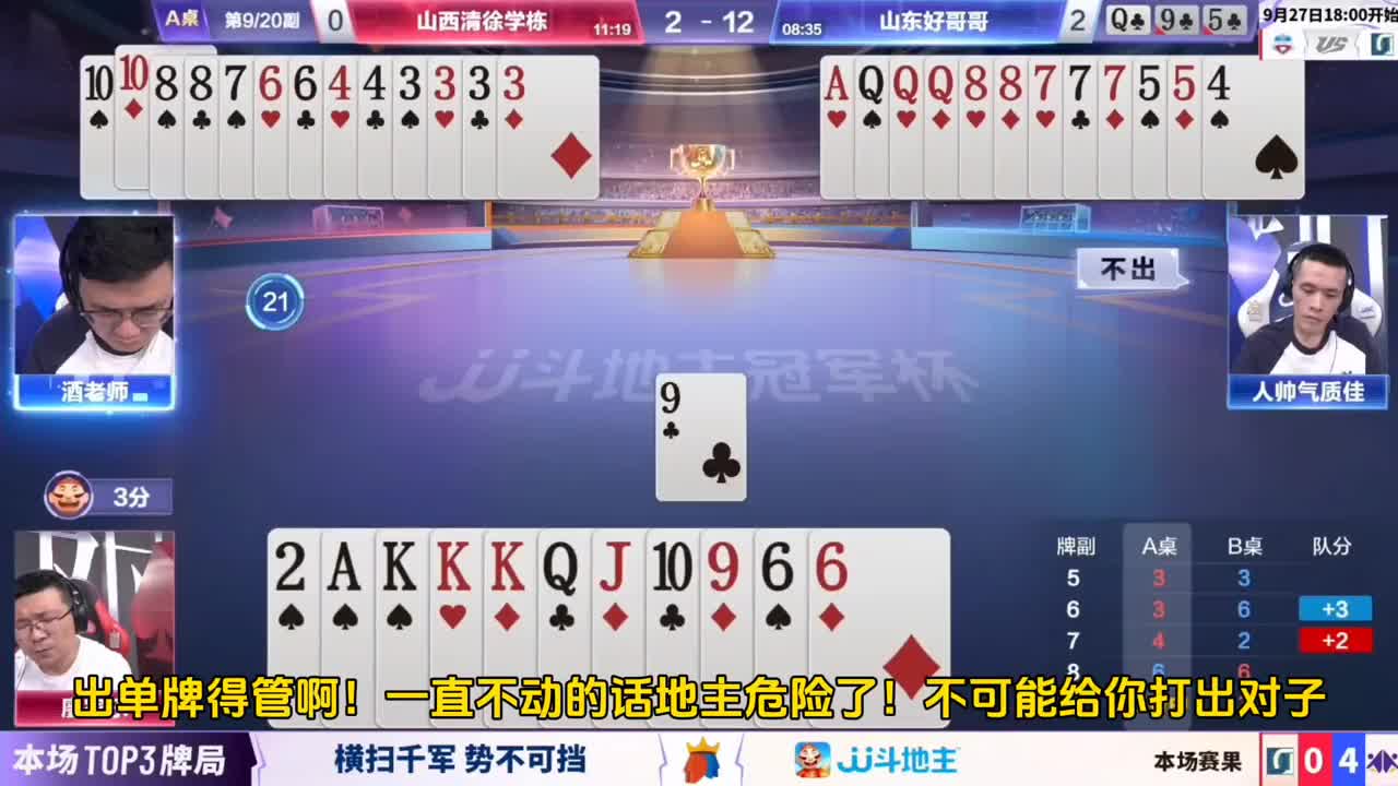 人酒配合才是真的帅！酒老师强硬门板！人帅极限后控！妙手拆圈