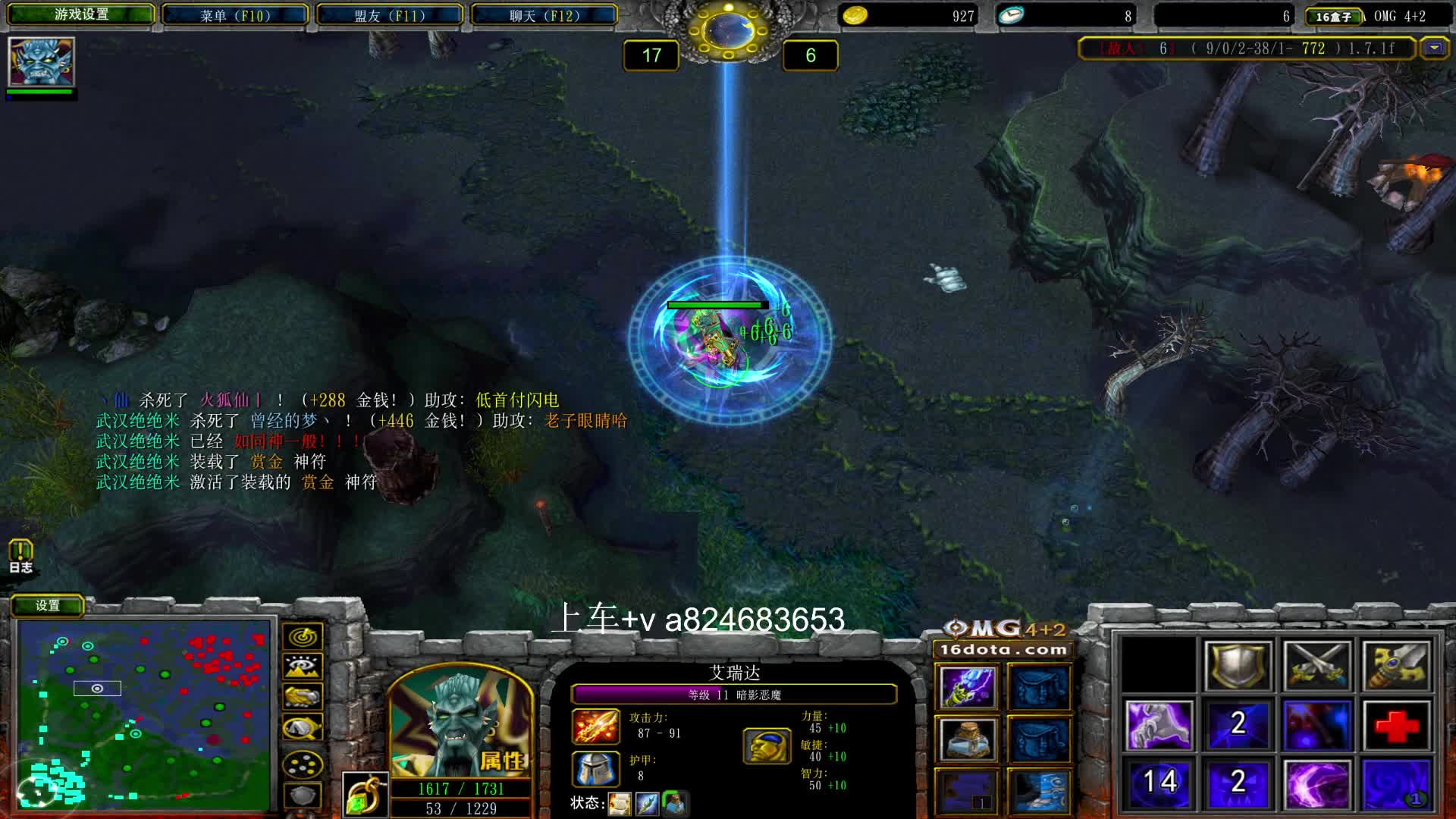 【a8】b b刀的艾瑞达