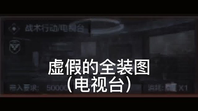 证明你玩懂了暗区突围，我先来 我找尤文学打狙