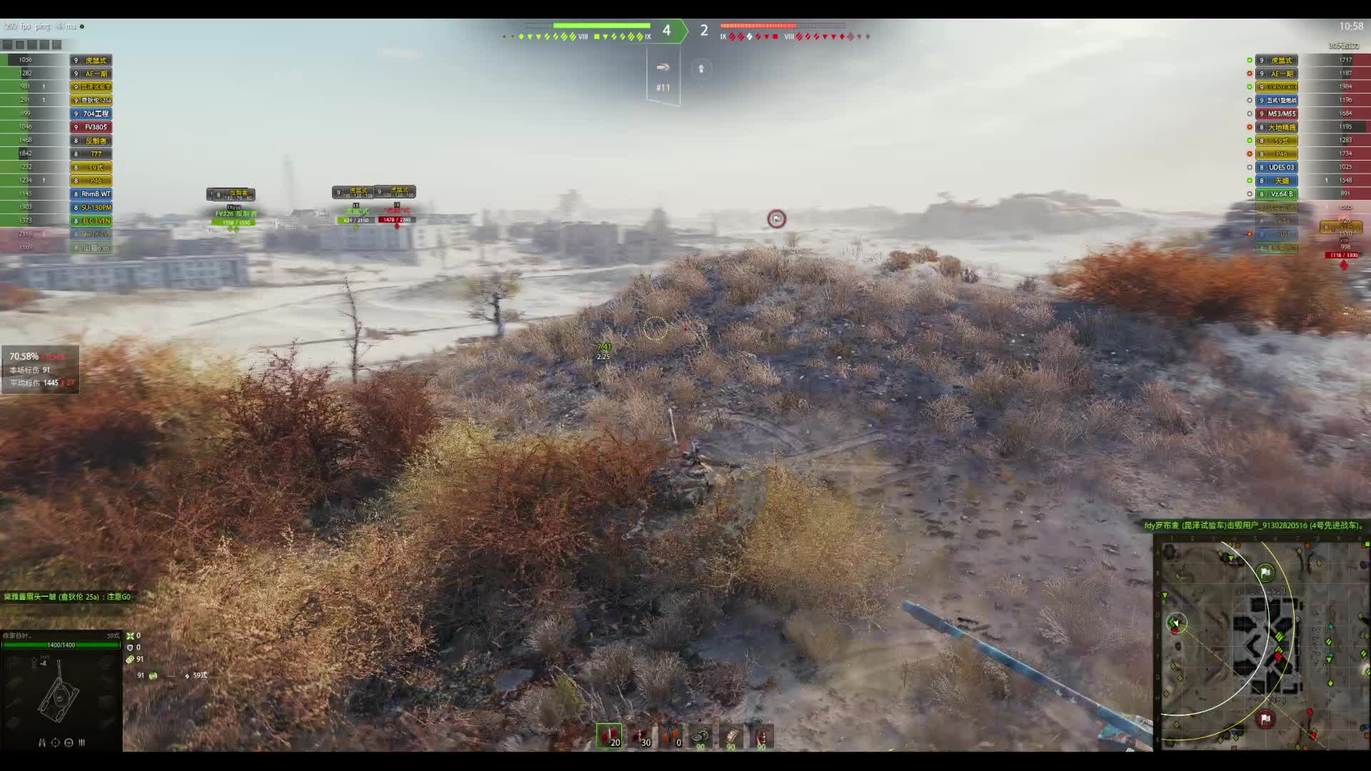 被小坦克绕到后面了