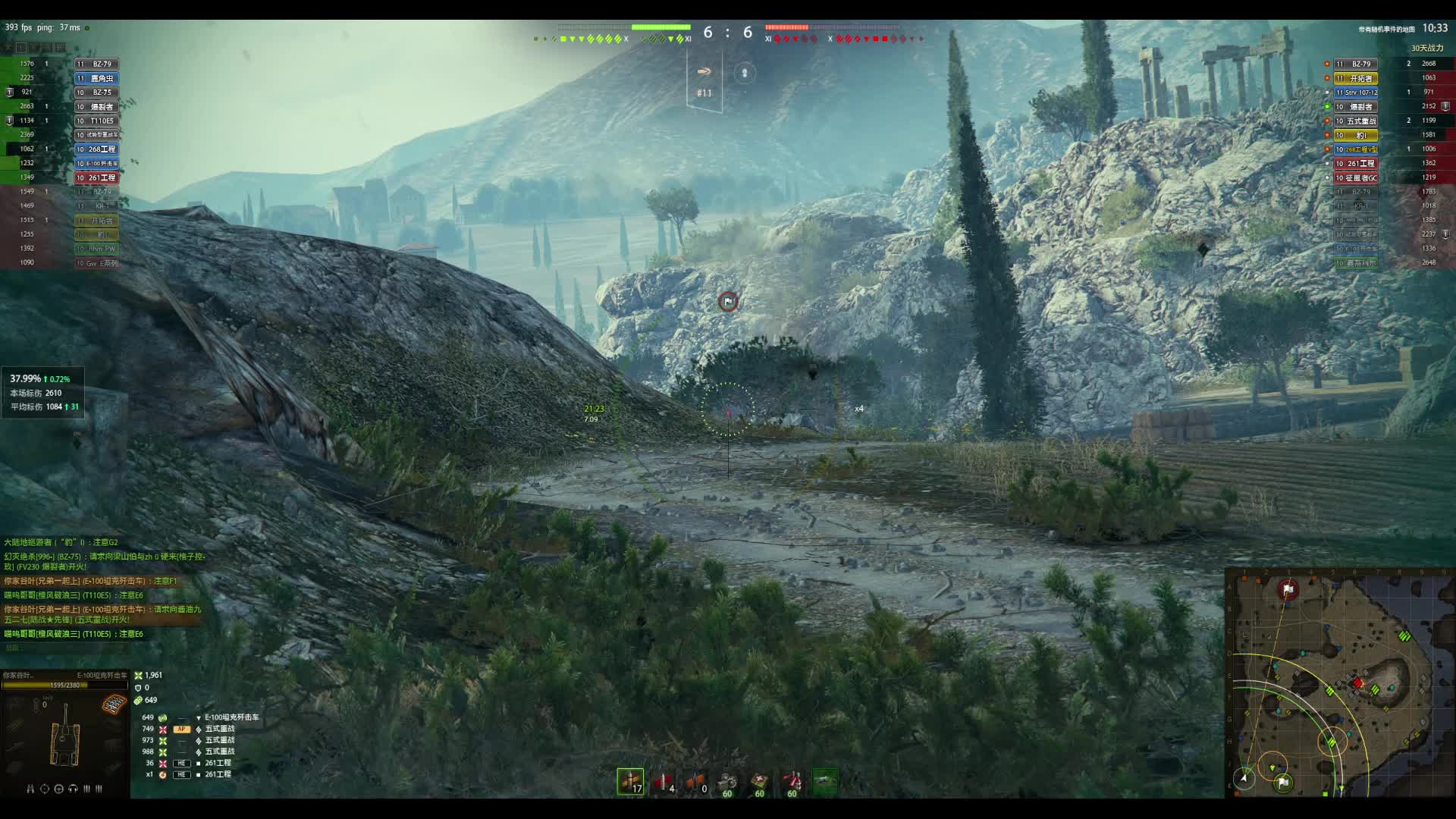 不该上坡，我的白兔亏大发了