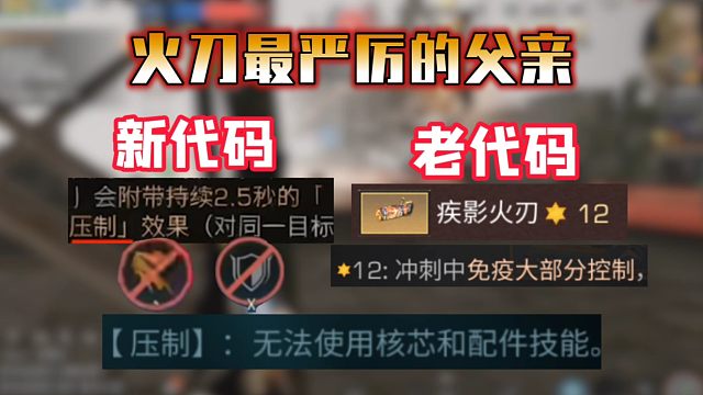 不能无脑拉火刀了？全民大压制版本来临！【明日之后】