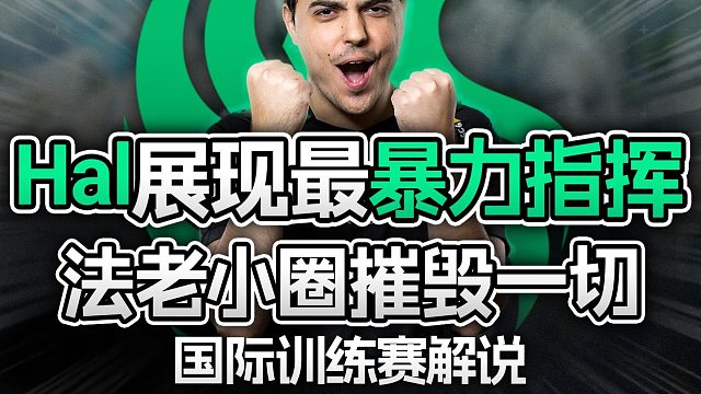 上帝视角看CEO的暴力一号位指挥