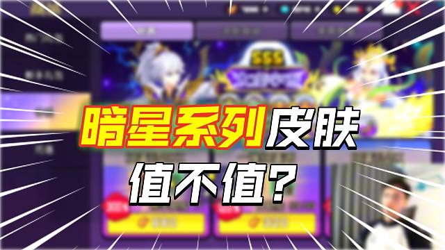 元气骑士前传：逆天爆率十连四金！新扭蛋机现场开抽，SS5赛季！