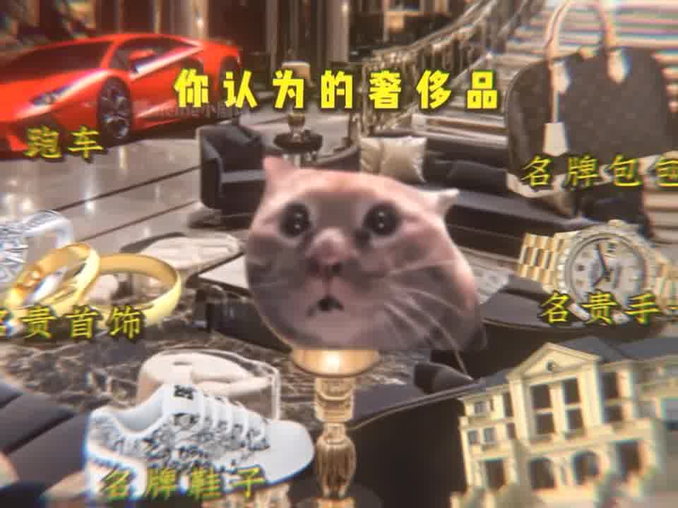 真正的奢侈品，其实一开始就有了