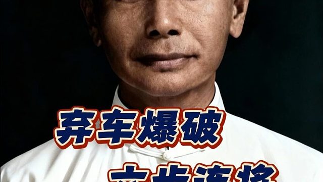 中国象棋历史名局棋仙钟珍vs日本棋王妙手不断弃车爆破六步连杀