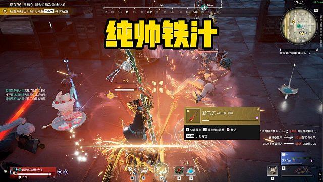 11月28日 纯帅铁汁！