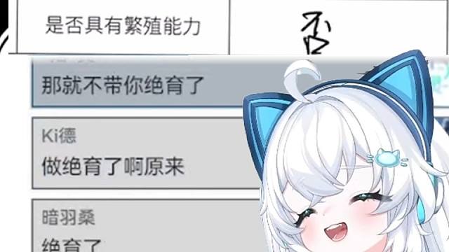 可怜的小猫刚出道就被绝育了