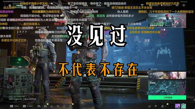 楚河看《凡人修仙传》看魔怔了，已经开始幻想有永生存在