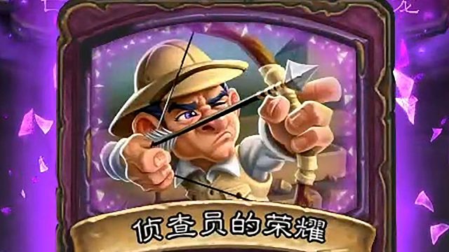 侦察员的荣耀国王也太爽了，六回合之后伙伴一刷全是六本怪！