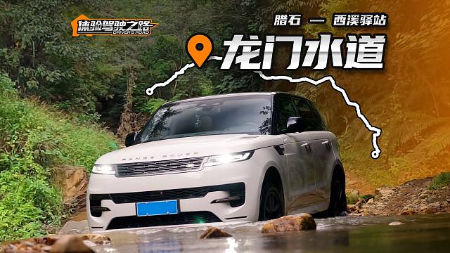 在广东玩水，就要进山里才好玩！