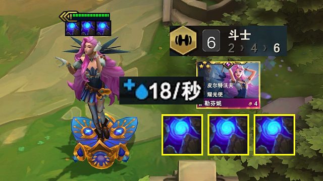 20蓝条的萨勒芬妮每秒回复18点蓝，这三星了得多爽阿！【云顶铲铲S16】