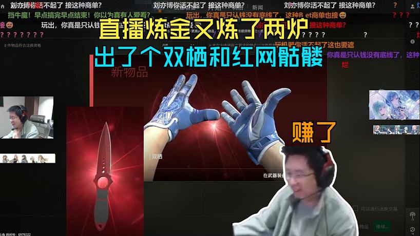 CS寒冷冰鎮(zhèn)Ⅱ的直播